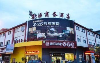 Xinyuan Business Hotel 洛阳 外观 照片